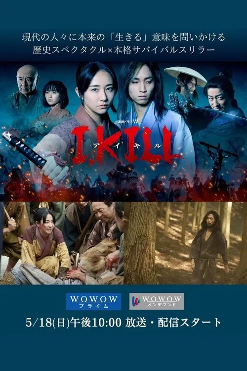 杀即生