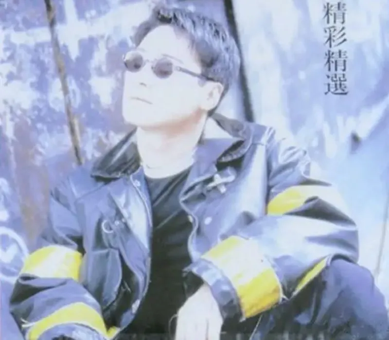 黎明-精彩精选