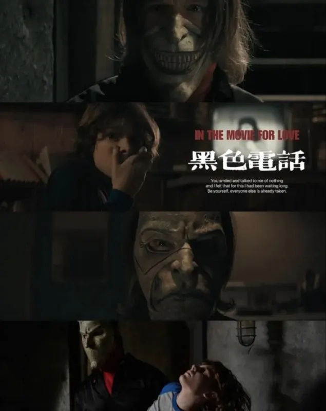 黑色电话