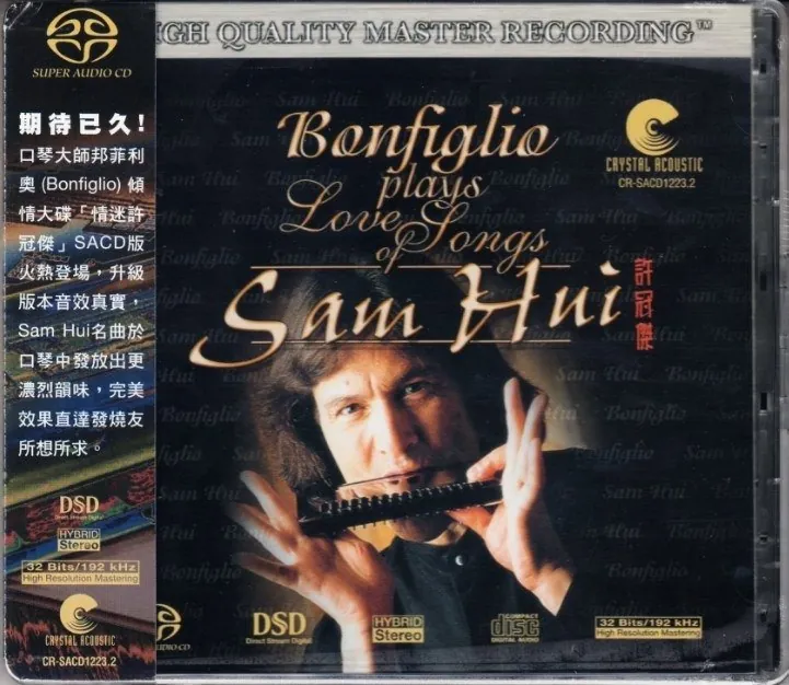 BonfiglioPlaysLoveSongsofSamHui