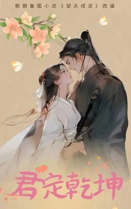 卿心荡漾